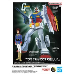 Bandai [ARRIVED][JAN 2025] Best Mecha Collection RX-78-2 Gundam (Revival Ver.) 1/144 POX