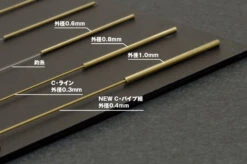 Wave C-Pipe 2.8mm Fine Brass Pipes OP-581 -Panda Hobby Shop C Pipe2.8mmFineBrassPipesOP 581 1