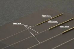 Wave C-Pipe 2.8mm Fine Brass Pipes OP-581 -Panda Hobby Shop C Pipe2.8mmFineBrassPipesOP 581 9