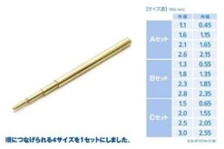 Wave C-Pipe C Set (1.5,2.0,2.5,3.0mm) Brass Pipes OP-588 -Panda Hobby Shop C PipeCSet 1.5 2.0 2.5 3.0mm BrassPipesOP 588 3