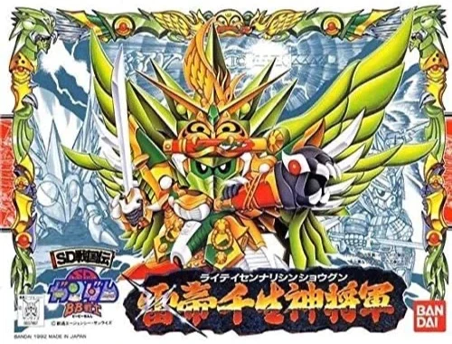 Bandai SD BB108 Raitei Sennari 1 Bandai SD BB108 Raitei Sennari