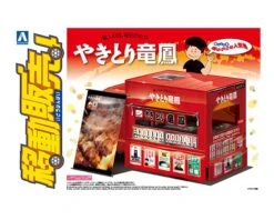 Aoshima Catering Machines #08 Yakitori Ryuho 1/24