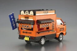 Aoshima Catering Machines #09 Gyuudon Yatai 1/24 -Panda Hobby Shop CateringMachines 09GyuudonYatai124 3