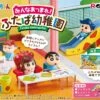 Re-Ment Crayon Shin-Chan: Futaba Kindergarten (6)