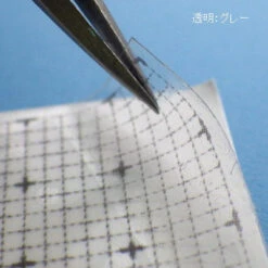 Gunprimer Custom Guide - Transparent (2 Colors) -Panda Hobby Shop CustomGuide Transparent 2Colors 3