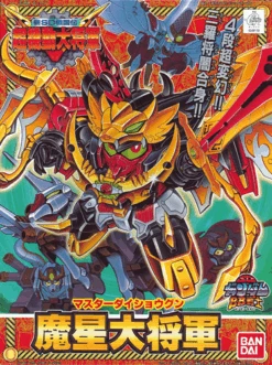 Bandai SD BB150 Master Dai Shogun