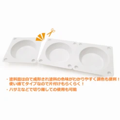 Plamokojo Disposable Paint Dish Set (Set Of 24pc) -Panda Hobby Shop DisposablePaintDishSet Setof24pc 4