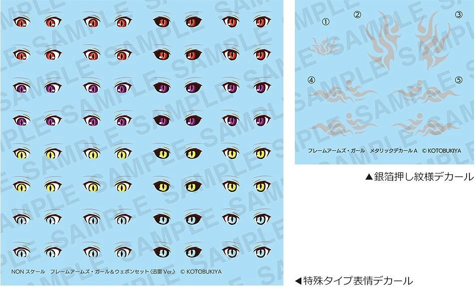 Kotobukiya Frame Arms Girl & Weapon Set - Jinrai Ver. 18 Kotobukiya Frame Arms Girl & Weapon Set - Jinrai Ver. - Image 18