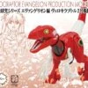 Fujimi Fujimi Evangelion Edition Velociraptor Type Unit-02