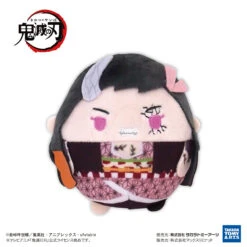 Max Limited Fuwa Kororin 8 - Plush Keychain Blind Box - Demon Slayer: Kimetsu No Yaiba (6) -Panda Hobby Shop FuwaKororin8 PlushKeychainBlindBox DemonSlayerKimetsuNoYaiba 8 3