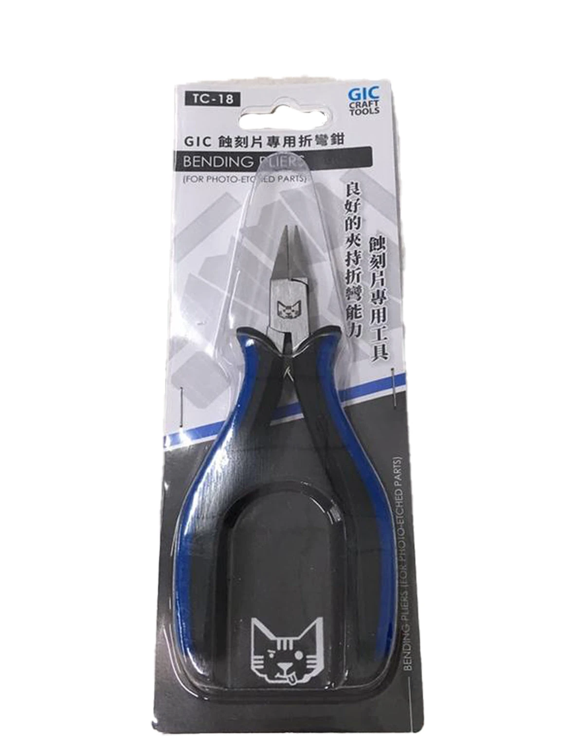 Madworks GIC TC-18 Bending Pliers For Photo-Etched Parts 1 Madworks GIC TC-18 Bending Pliers For Photo-Etched Parts