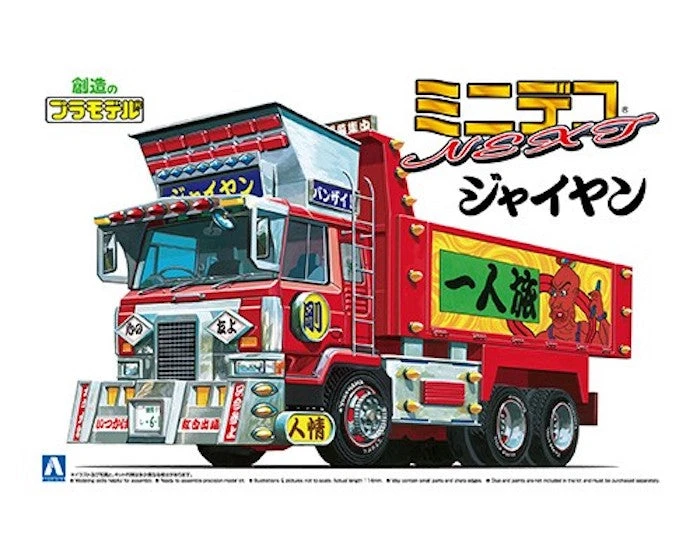 Aoshima Mini Dekotora NEXT - Giant 1/64 1 Aoshima Mini Dekotora NEXT - Giant 1/64