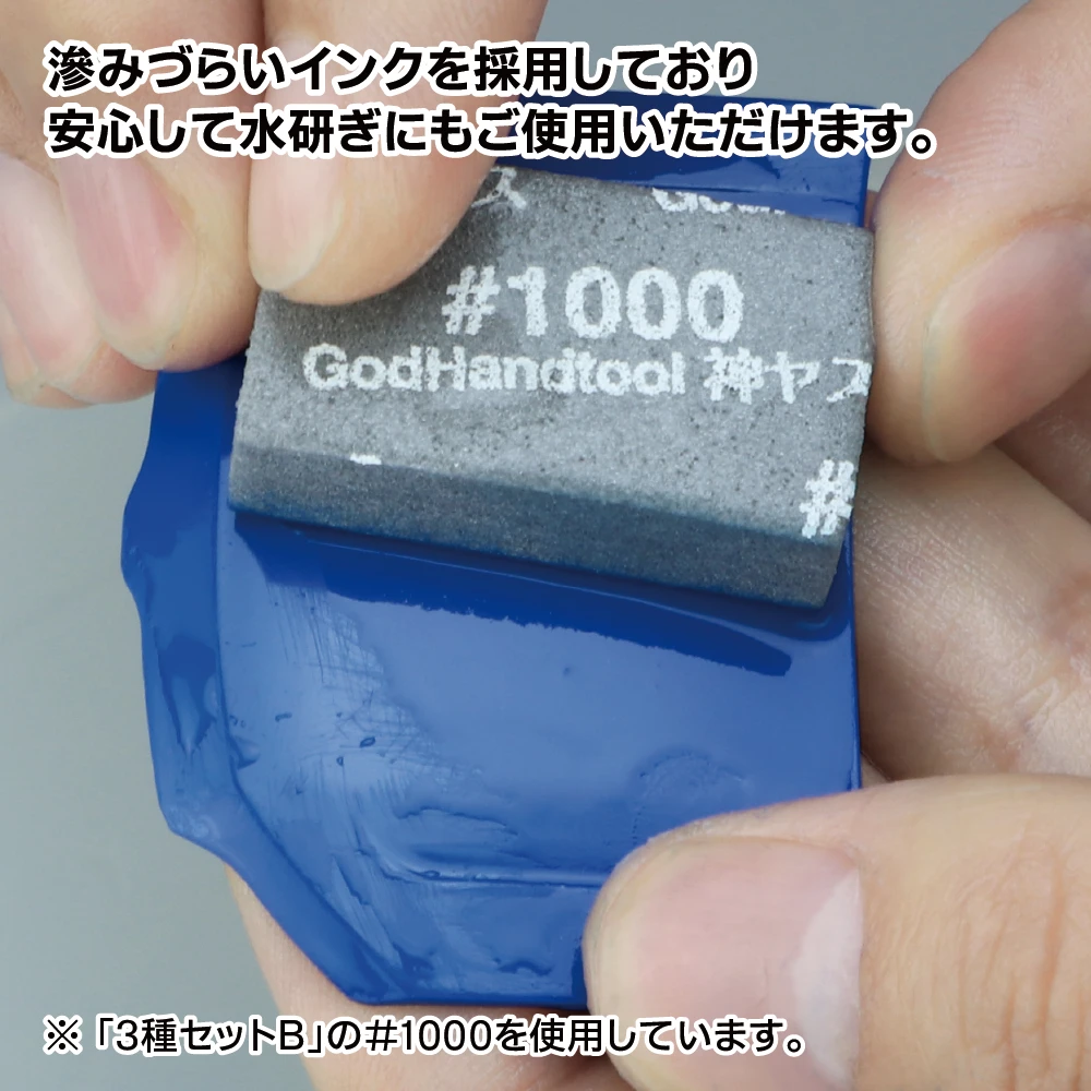 GodHand GodHand - Kamiyasu Sanding Stick #1000- 10mm (12 Pieces) 6 GodHand GodHand - Kamiyasu Sanding Stick #1000- 10mm (12 Pieces) - Image 6