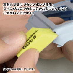 GodHand GodHand - Migaki Kamiyasu Sanding Stick #10000-10mm (10 Pieces) 15 GodHand GodHand - Migaki Kamiyasu Sanding Stick #10000-10mm (10 Pieces) -Panda Hobby Shop GodHand MigakiKamiyasuSandingStick 10000 10mm 10Pieces 6