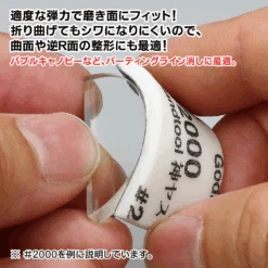 GodHand GodHand - Migaki Kamiyasu Sanding Stick #10000-3mm (5 Pieces) -Panda Hobby Shop GodHand MigakiKamiyasuSandingStick 10000 3mm 5Pieces 5