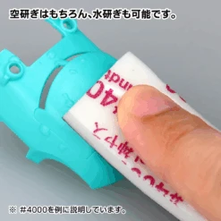 GodHand GodHand - Migaki Kamiyasu Sanding Stick #2000-5mm (5 Pieces) -Panda Hobby Shop GodHand MigakiKamiyasuSandingStick 2000 5mm 5Pieces 6