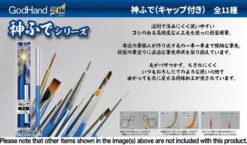 GodHand GodHand - Brushwork Pro Point Brush S -Panda Hobby Shop GodHand Brushwork Pro Point Brush S 4