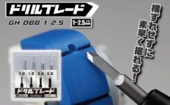 GodHand GodHand - Drill Blade (Chisel Bit Set) -Panda Hobby Shop GodHand Drill Blade Chisel Bit Set 3