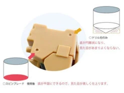 GodHand GodHand - Spin Blade Chisel Bit 1.9mm GH-SB-19 6 GodHand GodHand - Spin Blade Chisel Bit 1.9mm GH-SB-19 -Panda Hobby Shop GodHand Spin Blade Chisel Bit 1.1mm GH SB 11 3 1ce8092a 591a 4314 940a 6e226a6aa0df