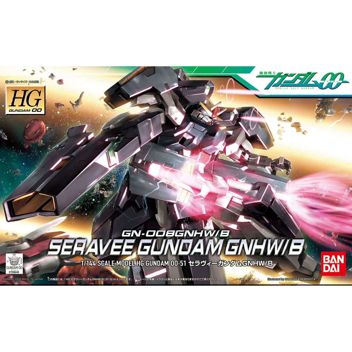 Bandai HG00 51 Seravee GNHW/B 1/144 1 Bandai HG00 51 Seravee GNHW/B 1/144