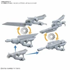 Bandai HGBC 038 Spinning Blaster 1/144 -Panda Hobby Shop HGBC Spinning Blaster 6