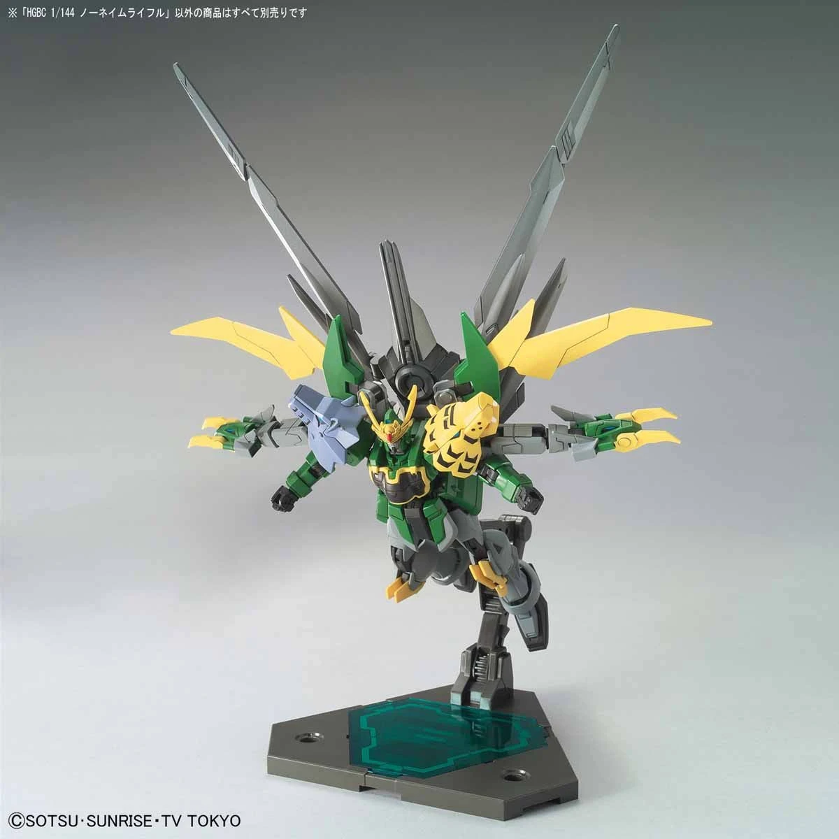 Bandai HGBC 045 No Name Rifle 1/144 10 Bandai HGBC 045 No Name Rifle 1/144 - Image 10