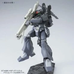 Bandai HGBF Ghost Jegan F 1/144 -Panda Hobby Shop HGBFGhostJeganF1 144 3