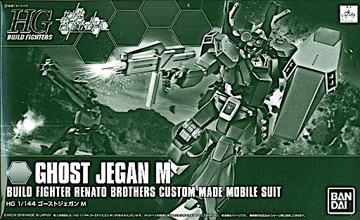 Bandai HGBF Ghost Jegan M 1/144 1 Bandai HGBF Ghost Jegan M 1/144