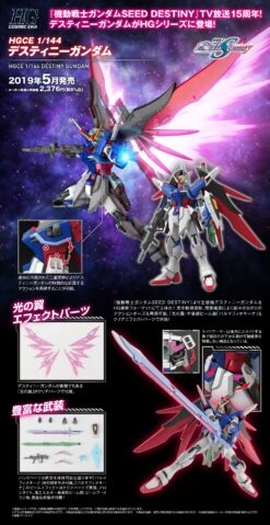 Bandai HGCE 224 Destiny Gundam 1/144 -Panda Hobby Shop HGCE Destiny Gundam 8