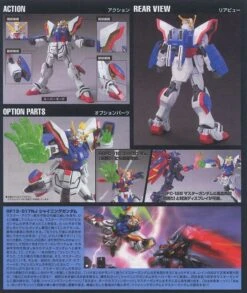 Bandai HGFC 127 Shining Gundam 1/144 -Panda Hobby Shop HGFC Shining Gundam 4