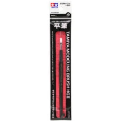 Tamiya HG II Flat Brush (Small) 87214