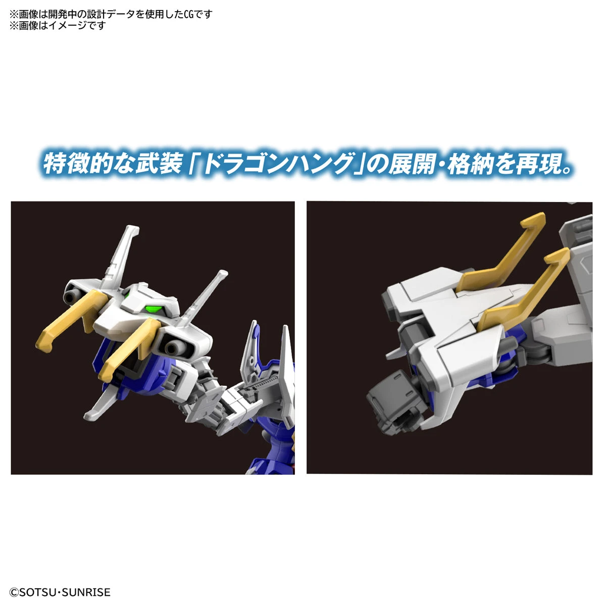 Bandai HGAC 242 Shenlong Gundam 1/144 11 Bandai HGAC 242 Shenlong Gundam 1/144 - Image 11