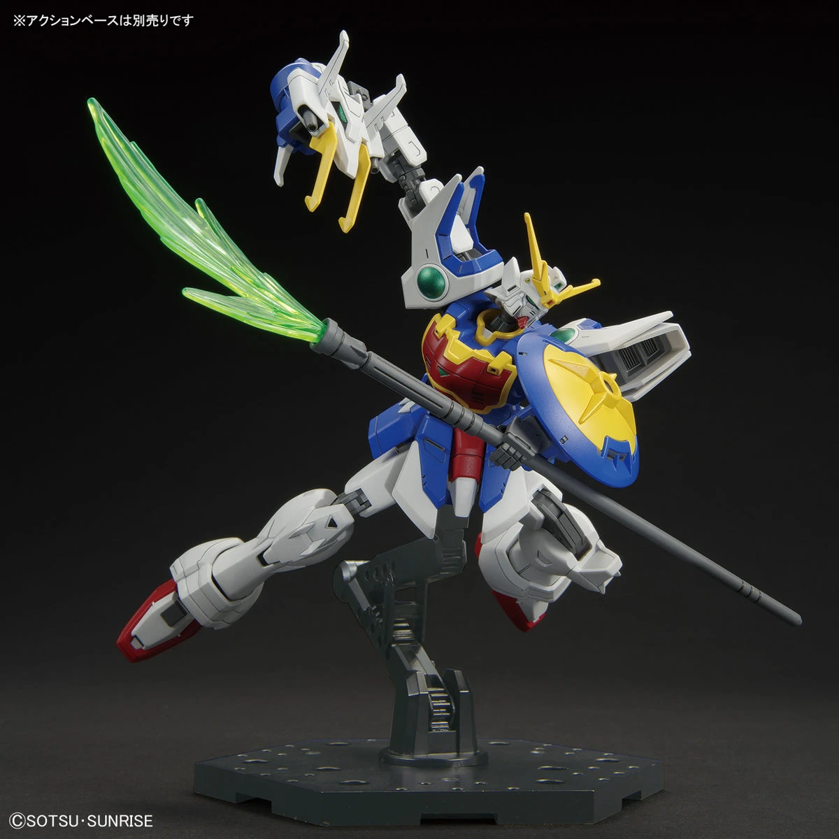 Bandai HGAC 242 Shenlong Gundam 1/144 6 Bandai HGAC 242 Shenlong Gundam 1/144 - Image 6