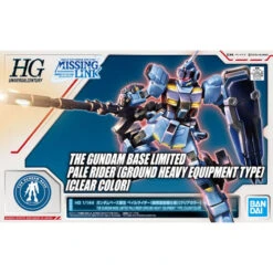 Bandai HGUC Pale Rider (Ground Heavy Equipment Type)[Clear Color]The Gundam Base Limited 1/144