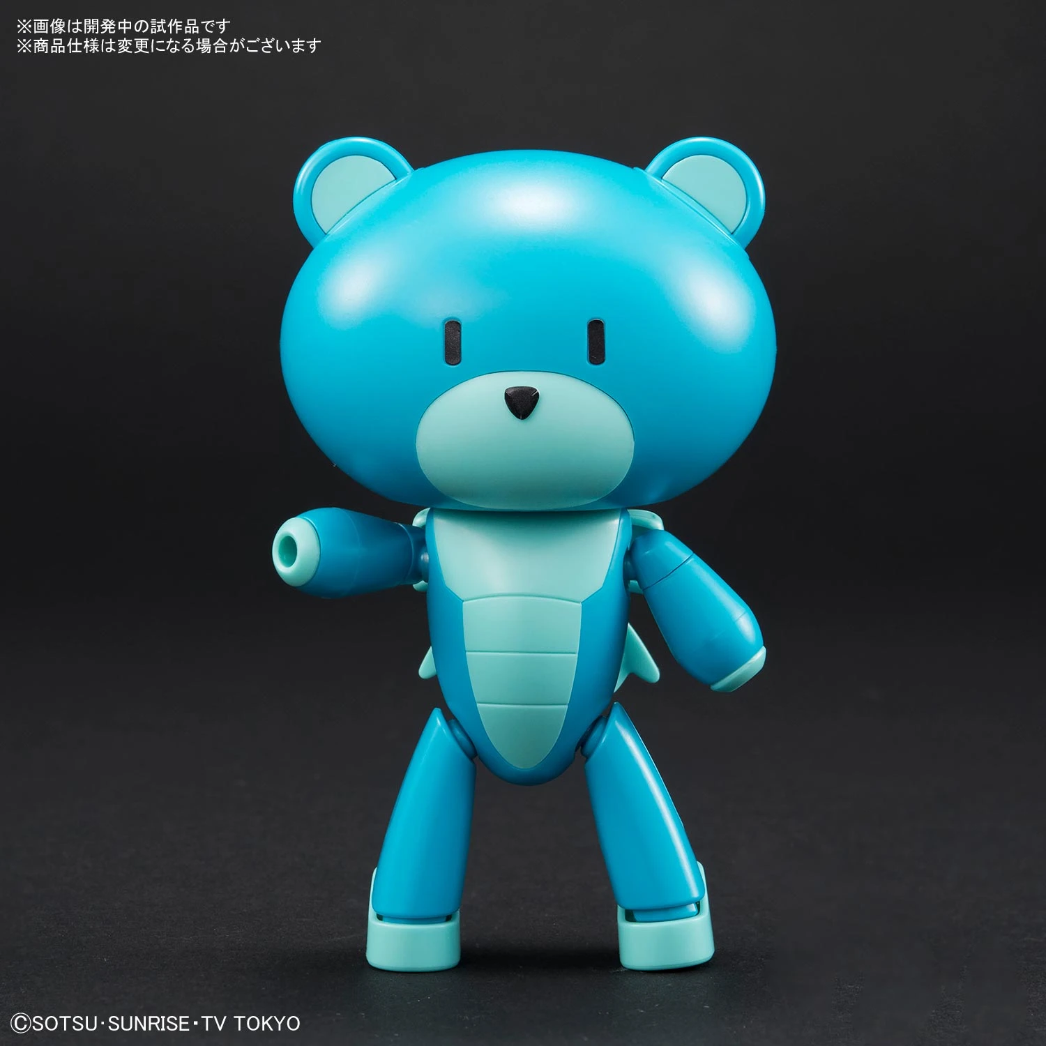 Bandai HG Petit'Gguy 019 Divers Blue & Placard 1/144 6 Bandai HG Petit'Gguy 019 Divers Blue & Placard 1/144 - Image 6