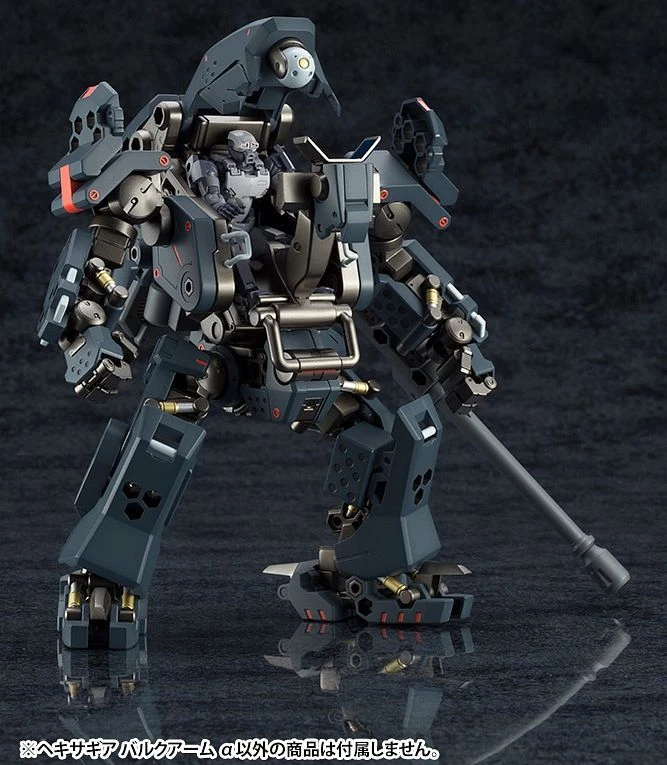 Kotobukiya Hexa Gear - Bulkarm Alpha 1/24 17 Kotobukiya Hexa Gear - Bulkarm Alpha 1/24 - Image 17
