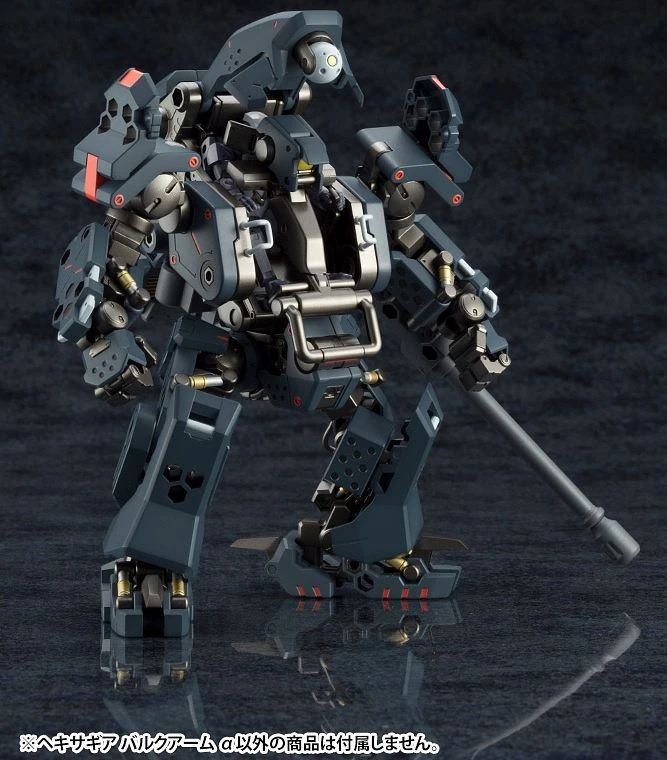 Kotobukiya Hexa Gear - Bulkarm Alpha 1/24 18 Kotobukiya Hexa Gear - Bulkarm Alpha 1/24 - Image 18