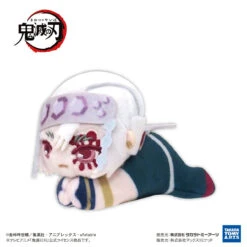 Max Limited Hug Chara Collection 8 - Plush Keychain Blind Box - Demon Slayer: Kimetsu No Yaiba (6) -Panda Hobby Shop HugCharaCollection8 PlushKeychainBlindBox DemonSlayerKimetsuNoYaiba 6 4