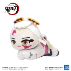 Max Limited Hug Chara Collection 8 - Plush Keychain Blind Box - Demon Slayer: Kimetsu No Yaiba (6) -Panda Hobby Shop HugCharaCollection8 PlushKeychainBlindBox DemonSlayerKimetsuNoYaiba 6 6