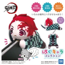 Max Limited Hug Chara Collection 8 - Plush Keychain Blind Box - Demon Slayer: Kimetsu No Yaiba (6) -Panda Hobby Shop HugCharaCollection8 PlushKeychainBlindBox DemonSlayerKimetsuNoYaiba 6 8