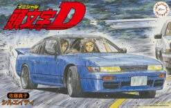 Fujimi ISD-3 Initial D Sileighty (Sato Mako Ver.) 1/24