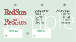 Fujimi Initial D Mazda FD3S RX-7 A-Spec Keisuke Takahashi 1/24 -Panda Hobby Shop InitialDMazdaFD3SRX 7A SpecKeisukeTakahashi1 24 1