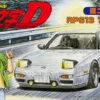 Fujimi Initial D RPS13 180SX Kenji 1/24