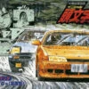 Fujimi Initial D S14 Silvia First Model Kenta Nakamura 1/24