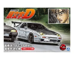Aoshima Initial D Takahashi Ryosuke FC3S RX-7 (Hakone Battle Ver.)(Mazda) 1/24
