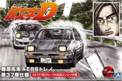Aoshima Initial D Takumi Fujiwara Toyota 86 Trueno Comics Vol.37 Ver 1/24