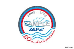 Aoshima JMSDF Rescue Flying Boat US-2 20th Anniversary Package 1/144 -Panda Hobby Shop JMSDFRescueFlyingBoatUS 220thAnniversaryPackage1 144 10