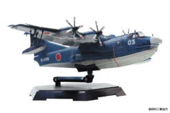 Aoshima JMSDF Rescue Flying Boat US-2 20th Anniversary Package 1/144 -Panda Hobby Shop JMSDFRescueFlyingBoatUS 220thAnniversaryPackage1 144 4