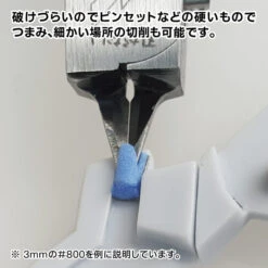 GodHand Kamiyasu Sanding Stick #800-5mm (4pcs) -Panda Hobby Shop KamiyasuSandingStick 800 5mm 4pcs 1