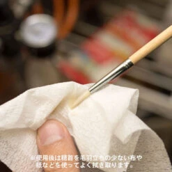 HiQParts Kumano Brush KM Brush For Cleaning -Panda Hobby Shop KumanoBrushKMBrushCleaning3